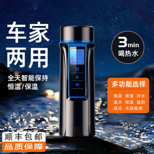 车载烧水杯12V24V通用大货车汽车电热水壶车内加热保温烧开水神器