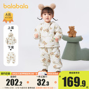 巴拉巴拉婴儿棉服套装儿童宝宝夹棉两件套2023冬装童装保暖厚