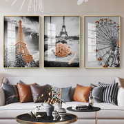 现代风装饰画客厅巴黎铁塔挂画餐厅画黑白摄影卧室壁画床头画图形