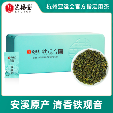 福建铁观音茶