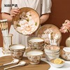 日式碗碟高颜值陶瓷餐具勺子，碗盘子组合家用送礼餐具套装全套