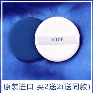 iope亦博气垫粉扑不吸粉干湿两用圆形化妆粉扑bbcc霜粉底液粉扑