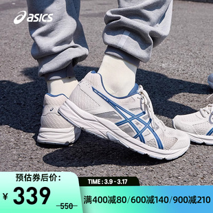 asics亚瑟士跑鞋男gel-contend4缓震透气回弹运动鞋t8d4q-250