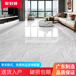 广东瓷砖地砖800x800客厅，防滑耐磨磁砖，连纹通体大理石耐脏地板砖