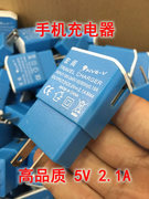 安规认证高品质充电器USB插头5v 实测足2.1A通用手机充电头