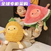 日本大草莓西瓜抱枕可爱毛绒玩具ins网红女孩少女心水果公仔玩偶