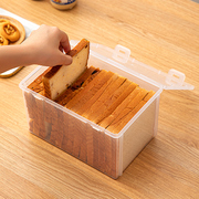 面包收纳盒冷冻吐司片，专用保鲜盒冰箱冷藏盒食品，储存密封盒子带盖
