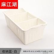桌面塑料长方形收纳筐抽屉分格分隔盒厨房浴室镂空大号零食置物篮