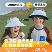 柠檬宝宝儿童防晒帽男童女童空顶太阳帽子夏季女孩大帽檐遮阳帽