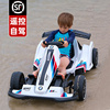 卡丁车儿童电动车四轮带遥控可坐大人10岁以下宝宝儿童玩具童车