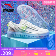 安踏板鞋男果冻鞋2024春季休闲透明底潮流男士运动鞋子滑板鞋