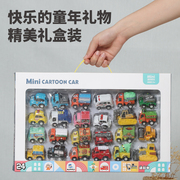 儿童玩具车男孩1-3岁回力小汽车礼盒套装，工程车小孩子生日礼物