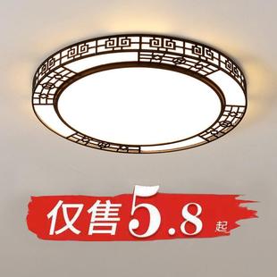 led吸顶灯圆形客厅灯，简约现代大气新中式卧室灯，餐厅阳台过道灯具