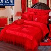 欧式婚庆蕾丝结婚大红色粉色四件套1.8m六八多件套2.0米床上用品