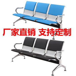 不锈钢排椅机场椅候诊椅联排座椅长椅子，休息区带茶几等候椅输液椅