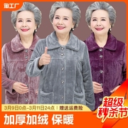 中老年睡衣女冬加厚秋冬季妈妈衣服奶奶，大码老人家居服套装2023年