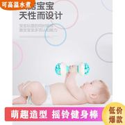 婴儿玩具摇铃铛感官益智软胶，手抓握宝宝，抠洞球新生0-3-6-12个月岁