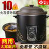 万宇10L紫砂锅电砂锅商用大容量煲汤锅家用不锈钢电炖锅煮粥神器