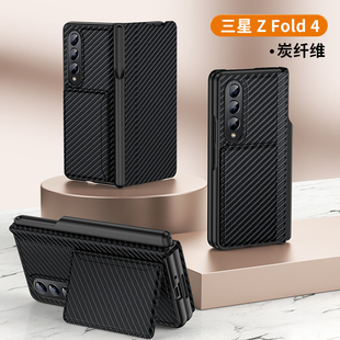 适用三星fold4手机壳折叠屏zfold3保护套z翻盖w23带卡包sm-f9360皮套22中轴，铰链n全包9260插笔槽flod外壳fodl