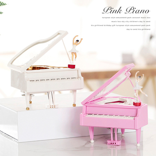 创意粉色三角钢琴音乐盒八音盒，旋转跳舞小女孩，摆件情人节生日礼物