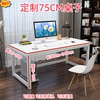 电脑桌75cm高台式(高台式)1米2米长简易506070书桌家用卧室学习桌办公桌