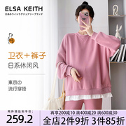 日本ELSA KEITH孕妇套装春夏装宽松卫衣配裤子日系休闲风两件
