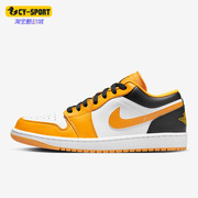 Nike/耐克Air Jordan 1 Low男子低帮透气篮球鞋 553558-701