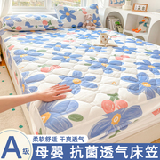 A类抗菌夹棉床笠单件席梦思床垫保护罩防尘床单床罩床套2024