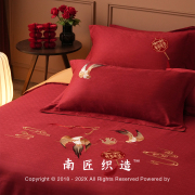 南匠100s新中式婚庆四件套结婚房床上用品大红色嫁纯棉床单被套4