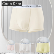 Caria Knar超薄面膜冰丝情侣内裤一男一女裸感少女短裤男士四角裤