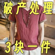 中国风复古唐装短袖v领亚麻，刺绣t恤男装，加肥加大码汗衫民族风夏季