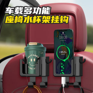网红汽车后座挂钩手机支架后排创意坐椅后排隐藏式车载多功能调节