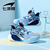 七波辉男童鞋子儿童运动鞋，2024春夏单网透气网面中大童篮球鞋