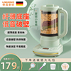 德国家用破壁机多功能免滤小型豆浆机低音宝宝辅食料理榨汁机