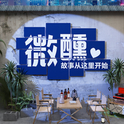 网红酒吧装饰品场景布置创意打卡烧烤饭店墙面拍照区壁挂画工业风