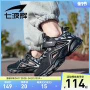 七波辉儿童运动鞋男童框子鞋2024春夏透气单网小学生跑步鞋子