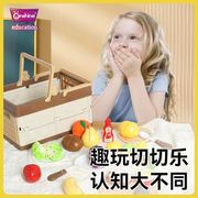 onshine儿童切切乐水果蔬菜套装，玩具男女孩，幼儿园厨房仿真过家家