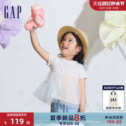 Gap女幼童2024春夏拼接网纱公主风短袖T恤儿童装上衣890532