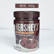 韩国进口零食 好时HERSHEY’S经典棉花糖速溶可可粉热巧克力冲饮