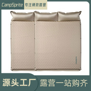 CampSprite自动充气垫户外帐篷睡地垫充气床垫野营气垫床午睡垫