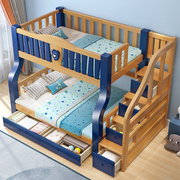 全实木上下床双层高低床多功能，组合小户型成人子母床上下铺儿童床