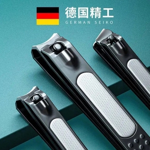 德国指甲剪套装家用单个指甲钳斜口指甲美甲专用工具大号修甲