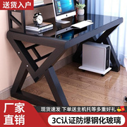 电脑台式桌组合书架，书桌简约家用卧室办公桌子，学生钢化玻璃桌写字