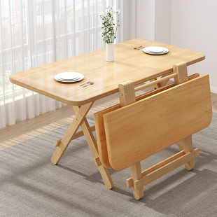 实木餐桌折叠桌家用小户型，吃饭长方形可折叠形饭桌小桌子