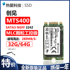 MLC工控级固态硬盘SSD