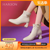 哈森时装靴女2023冬季优雅粗高跟瘦瘦靴羊皮革短靴HWA230200