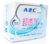 ABC极薄棉柔超透气清凉干爽日用亲肤护理护垫163mm22片K21批量出