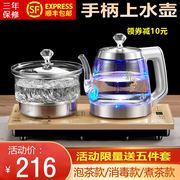 全自动上水壶煮茶智能嵌入手柄电热玻璃手柄加水式电茶炉烧水茶台