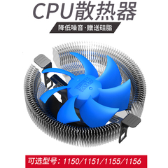 超频三IntelLGA1700台式机CPU风扇H61H81H610B75B85主板CPU散热器