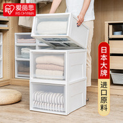 日本爱丽思抽屉式收纳箱衣柜透明收纳盒塑料整理箱爱丽丝储物柜子